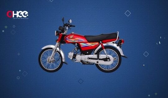 Honda CD 70 Price in Pakistan: Specification & Features